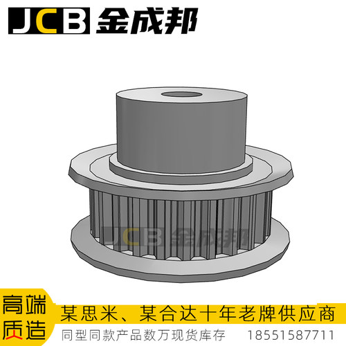 金成邦S3M同步轮同步皮带轮