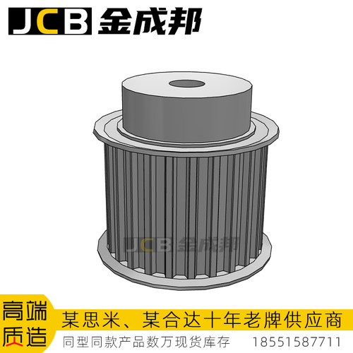 金成邦S8M同步轮同步皮带轮