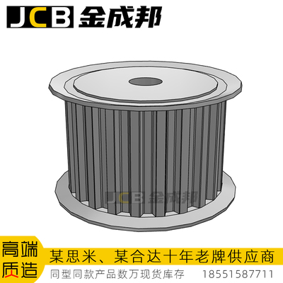 金成邦T10同步轮同步皮带轮