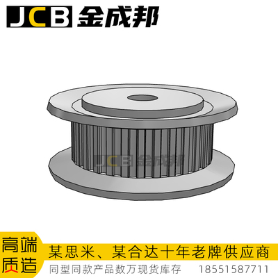 金成邦MXL同步轮同步皮带轮