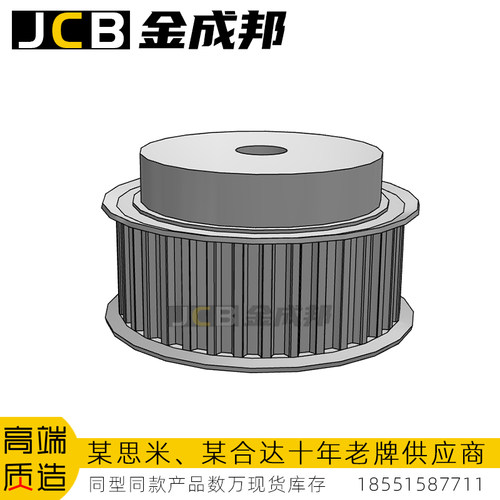 金成邦S8M同步轮同步皮带轮