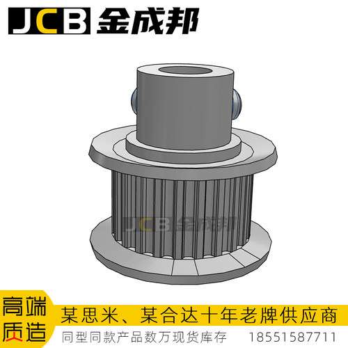 金成邦MXL同步轮同步皮带轮