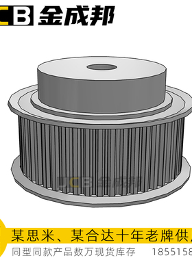 S3M同步轮48齿皮带轮米某米48S3M150-B-P8怡某达S3M150-48-B-P-d8