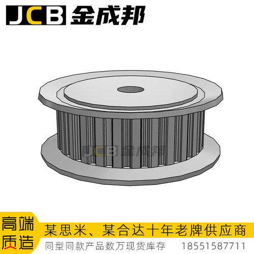 金成邦XL同步轮同步皮带轮