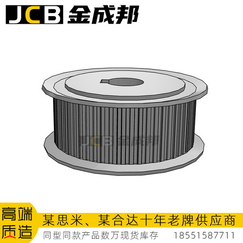 金成邦MXL同步轮同步皮带轮
