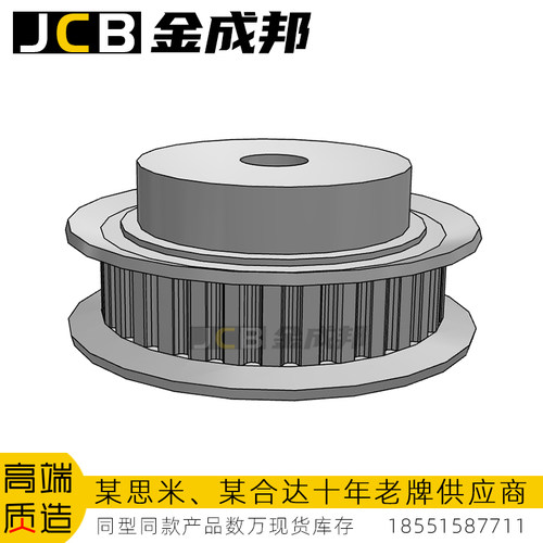 金成邦XL同步轮同步皮带轮