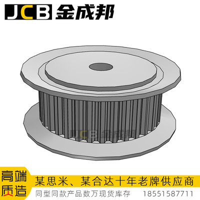 金成邦S3M同步轮同步皮带轮