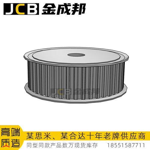 金成邦S8M同步轮同步皮带轮