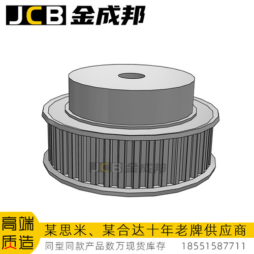 金成邦T5同步轮同步皮带轮