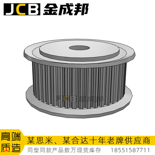 金成邦S2M同步轮同步皮带轮