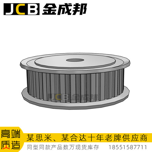 金成邦XL同步轮同步皮带轮