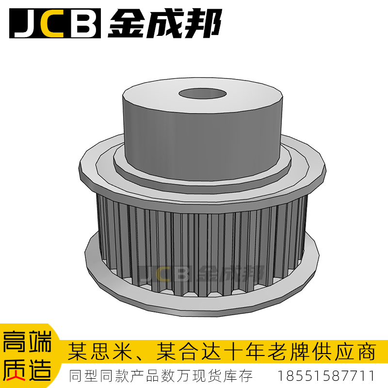 金成邦S3M同步轮同步皮带轮