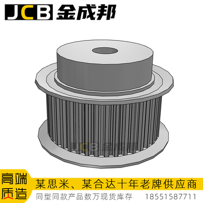 金成邦S3M同步轮同步皮带轮