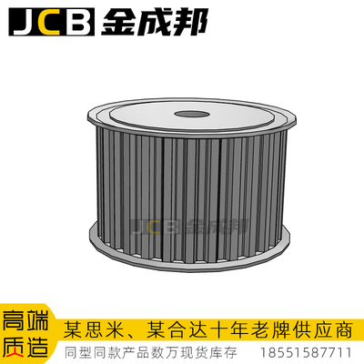 金成邦T10同步轮同步皮带轮