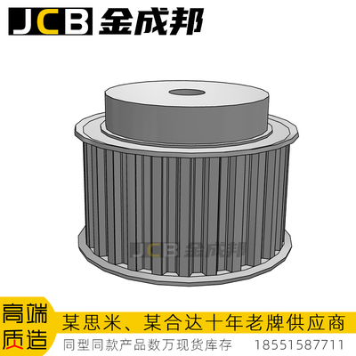 金成邦T10同步轮同步皮带轮