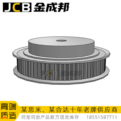 金成邦S3M同步轮同步皮带轮
