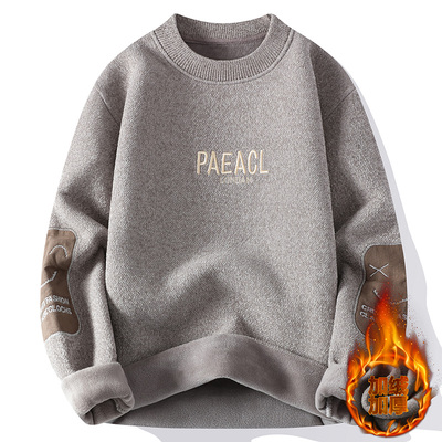 新款秋冬季男士卫衣加绒厚