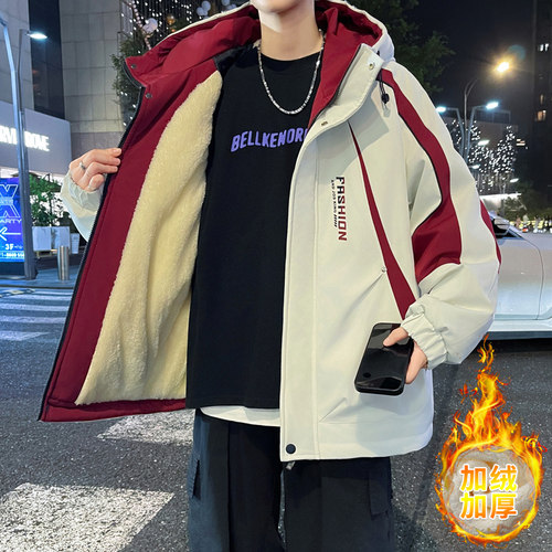 冬季青少年加绒加厚外套男夹克棉衣初高中学生抗寒保暖帅气冲锋衣