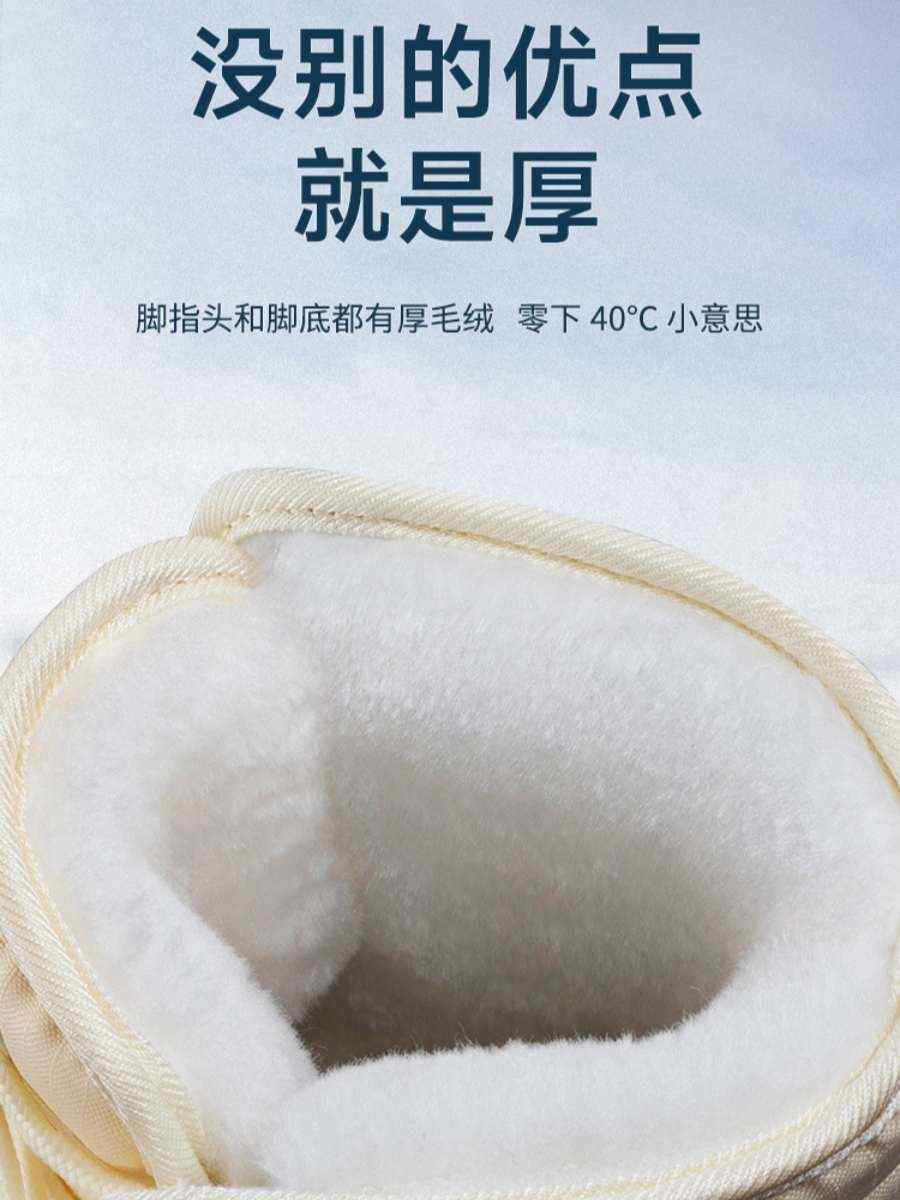 零下40度防寒高帮保暖雪地靴男女加绒加厚防滑防水短筒东北大棉鞋