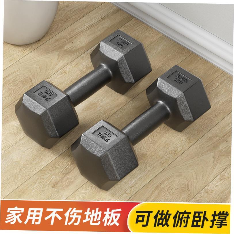 Dumbbell kettlebell training arm muscle pair of hexagonal y