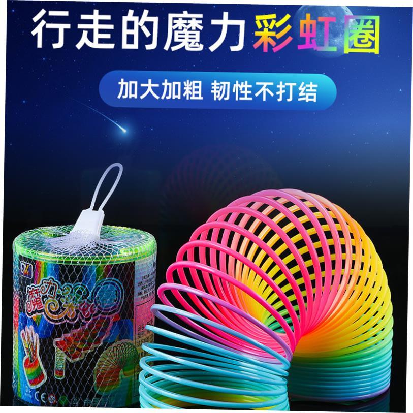 Slinky Toy - Magic Spring Stretchy Toy Rainbow Slinkies