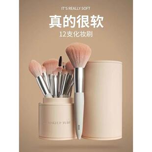 beginners full tools makeup authenti brush brushes set