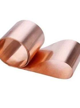 1PC 0.05/0.1/0.2/0.3X10/20/30/40/50X1000 Thickness 99.9%