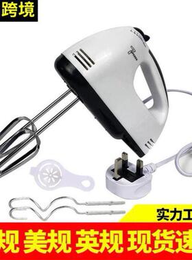 Egg beater electric mini egg beater baking cream egg beater