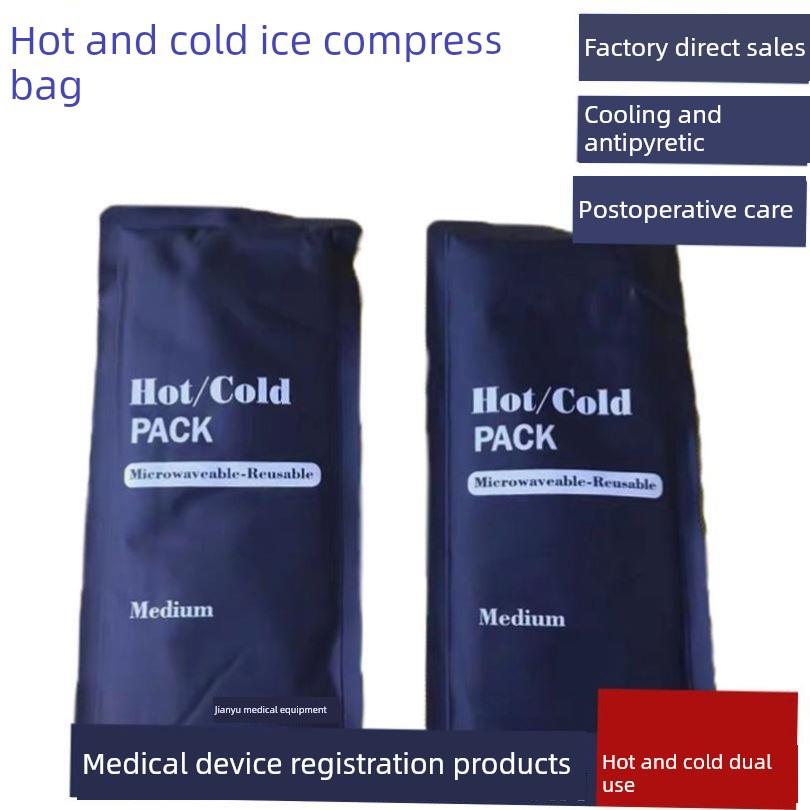 Hot/Cold Packs Insulated Ice Pack Muscle Pain Relief Bag pad
