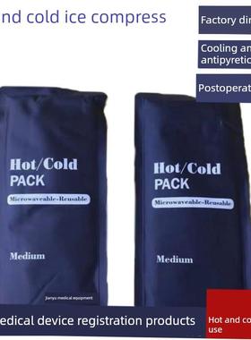 Hot/Cold Packs Insulated Ice Pack Muscle Pain Relief Bag pad