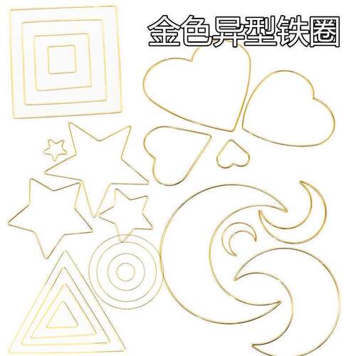 Christmas material iron ring imitatoon gold moon five-pointe
