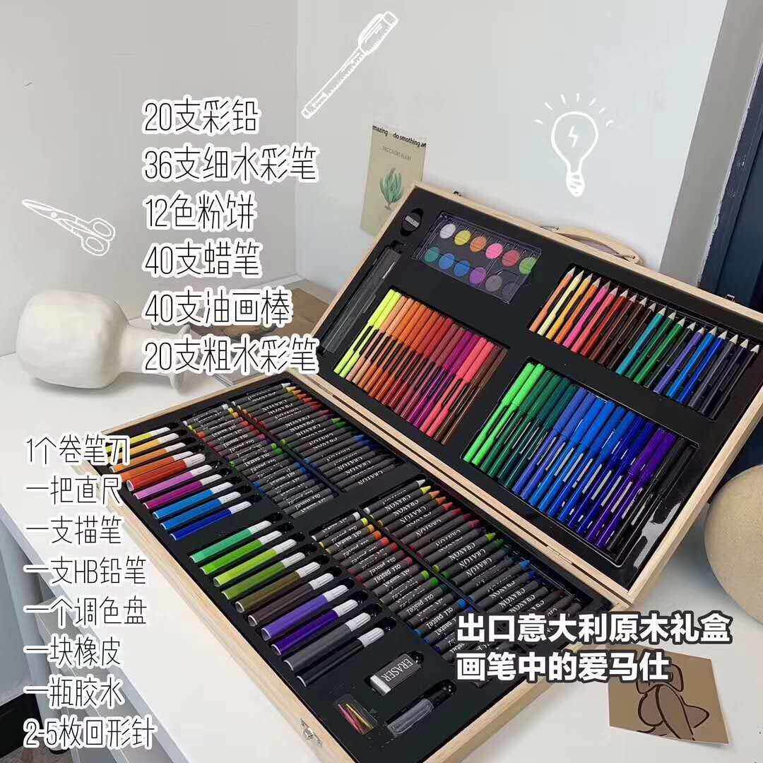 180 wooden box brush set Watercolor pen Children