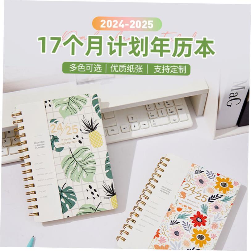 24年8月-25年12月english monthly weekly daily planner日程本a5