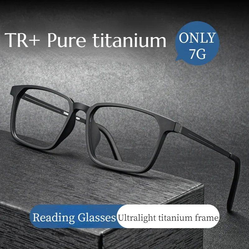 High Quality Pure Titanium Reading Glasses for Men Anti Blue