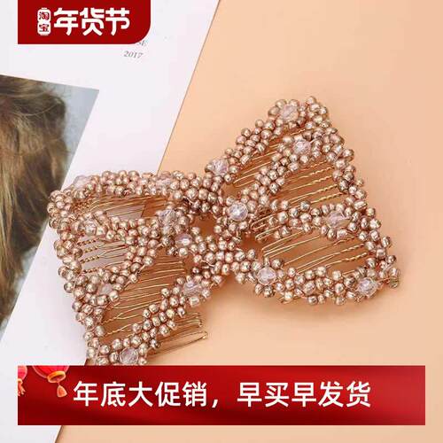 Women DIY Hair Accessories Pearl Beaded Elastic Hair Claw Ha