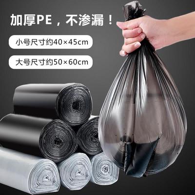 3pcs/set environmental waste bag household garbage rubbish