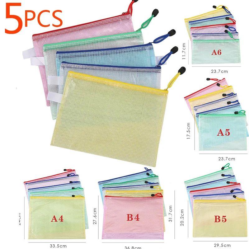 5PCS Stationery Storage Folder File Mesh Zipper Pouch A4 A5
