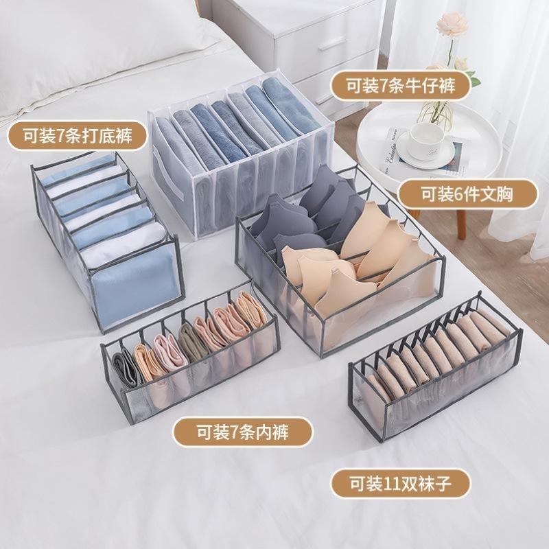 Organizer Underwear Socks Bra Pants Scarf Storage Box Jeans