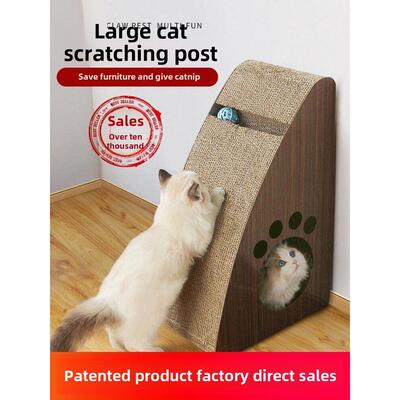 Cat scratch plate mill claw, vertical scratching post cat