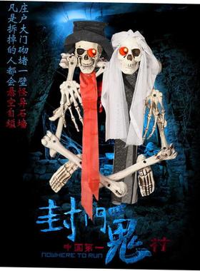 Halloween Door Hanging Decoration Terrifying Luminous Sound