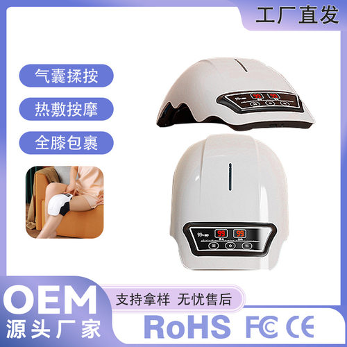 膝盖按摩仪护膝关节按摩器恒温砭石震动红外热敷理疗仪恒温热敷