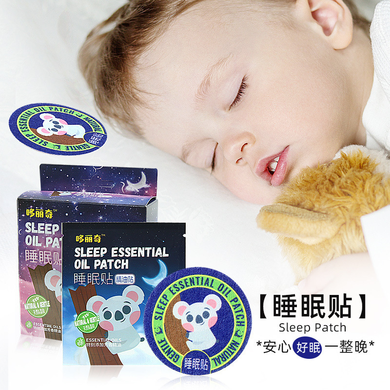 睡眠贴精油晚安贴薰衣草家用枕边衣服睡眠贴自粘睡觉眠乐贴