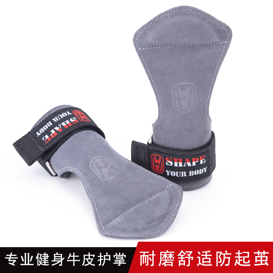 助力带硬拉牛皮护掌护腕男女握力带健身手套单杠引体向上护手护具