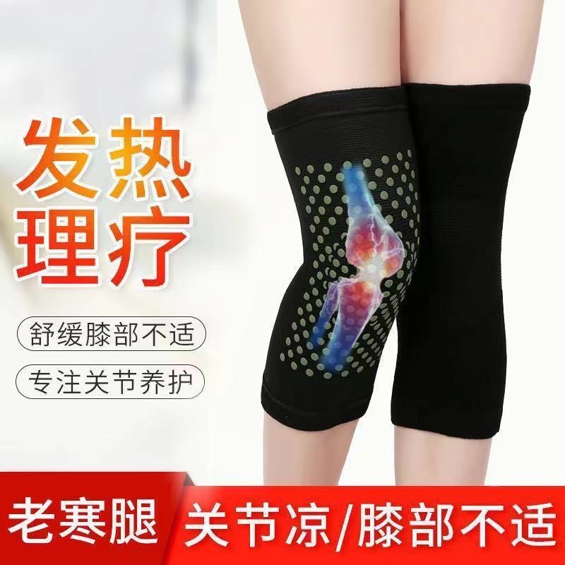 发热艾草护膝内穿护腿保暖老寒腿漆盖艾灸防寒护膝套
