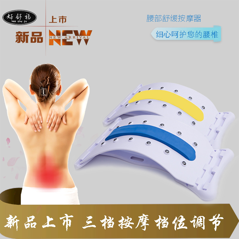 家用腰椎牵引器垫腰部矫正按摩器瑜伽拉伸按摩腰部按摩器