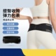 收胯带胯骨带收腹盆骨固定带骨盆固定带前倾假胯宽矫正带