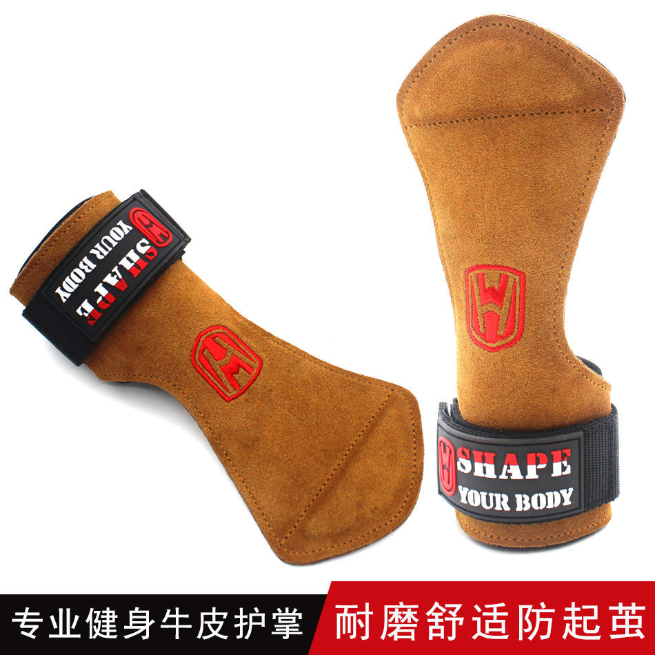 硬拉牛皮助力带护掌护腕男女握力带健身手套单杠引体向上护手护具