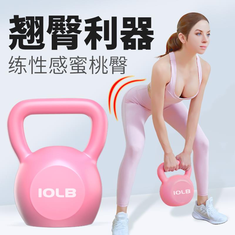 壶铃女士健身家用塑形器材健身器材练臀翘臀神器减肥哑铃胡铃摇摆