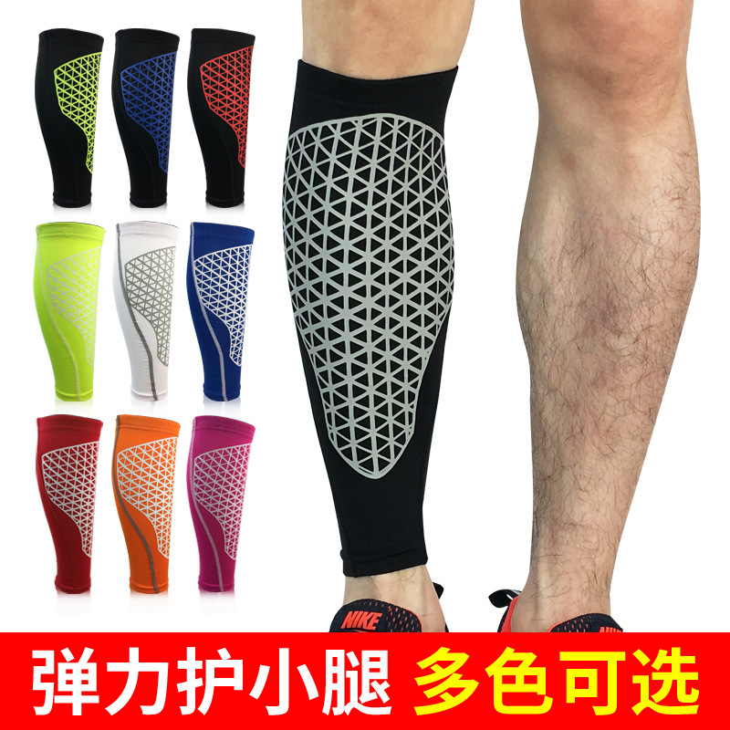 专业足球运动护膝袜跑步篮球户外透气弹力长筒护腿套骑行固定护具