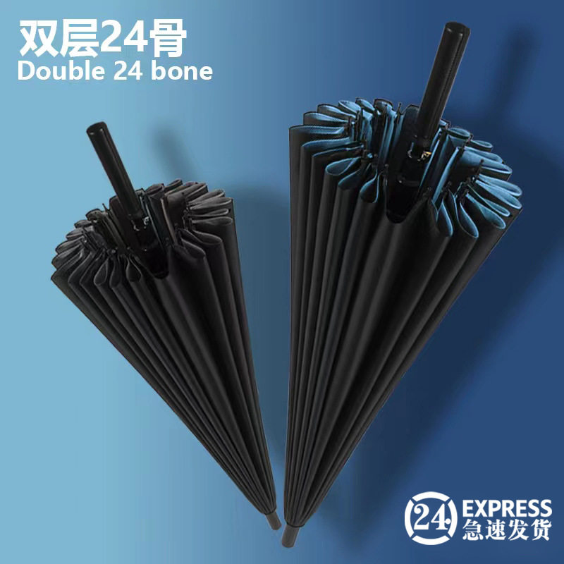 24骨自动雨伞双层暴雨专用伞黑色超大男长柄直杆定制大号抗风大伞